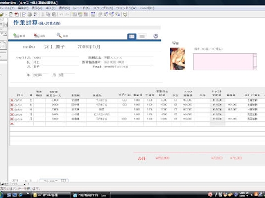 デリヘル データベース